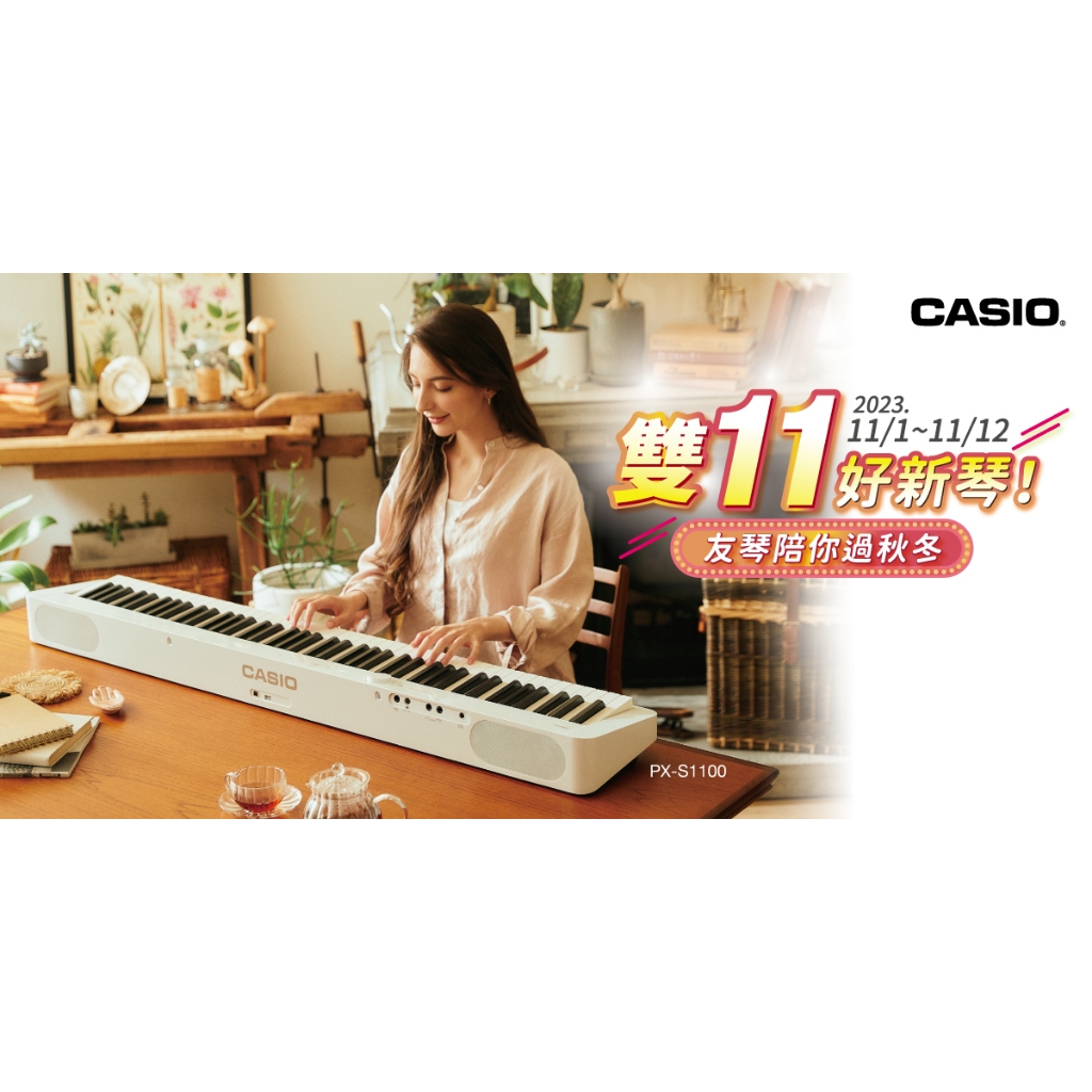 【名曲堂樂器】雙11優惠促銷+免運0利率 Casio 卡西歐 AP-470 電鋼琴 限時特價 ap470