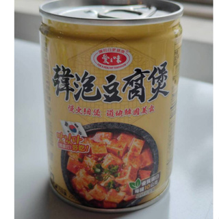 愛之味 韓泡豆腐煲 植物五辛素 罐頭 250公克 方便 易開罐 豆腐 泡菜
