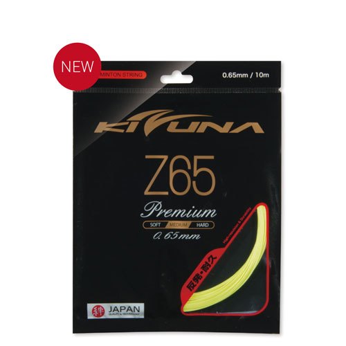 【初中羽球】 KIZUNA Z65 Premium白、黃《羽球線、羽線》