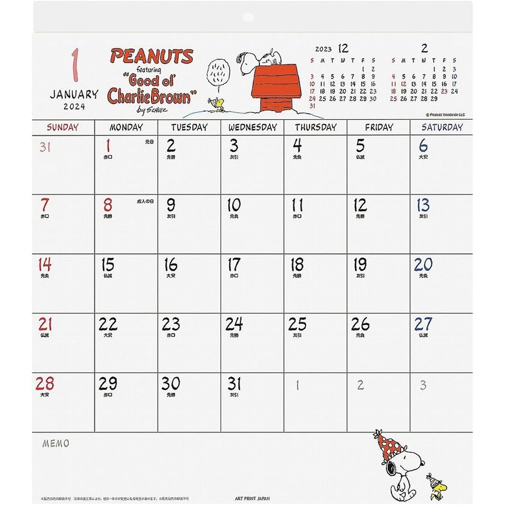日本A.P.J 2024 壁掛式白板月曆 壁曆 月曆 Snoopy 史努比 豐富 UA11526