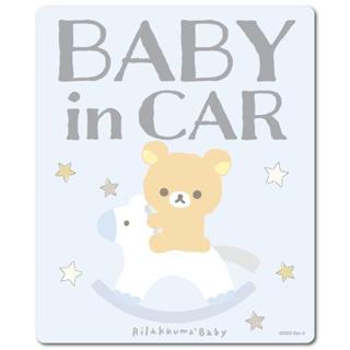 【臺灣現貨】日本代購 正品Rilakkuma 拉拉熊懶懶熊 BABY IN CAR 貼紙車用標語
