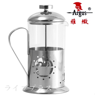 雅緻不鏽鋼玻璃沖茶器-700ml