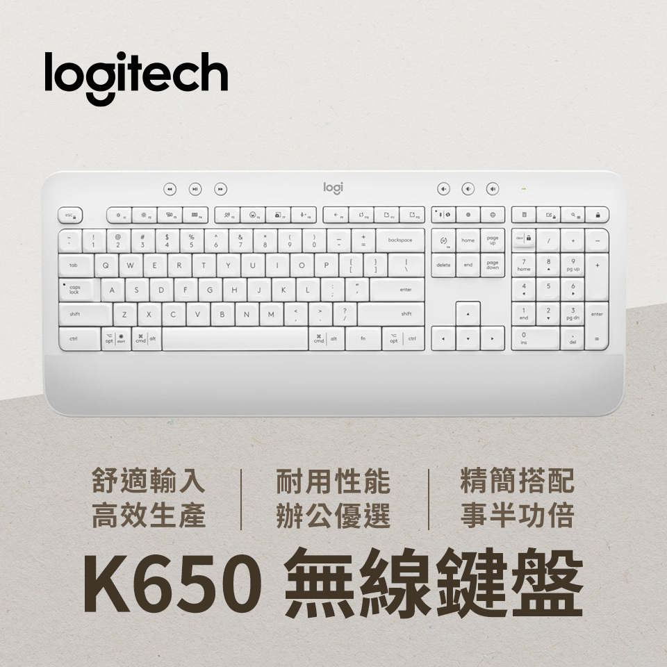 白色鍵盤 Logitech 羅技 Signature K650 無線鍵盤 藍牙鍵盤 雙模2.4G無線+藍牙 鍵盤