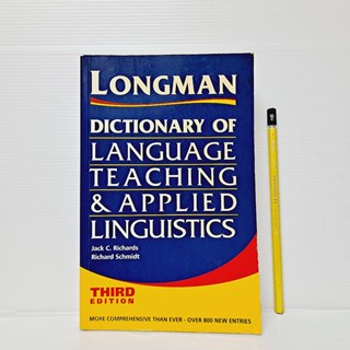 [ 山居 ] 英文書 Longman Dictionary of Language T49