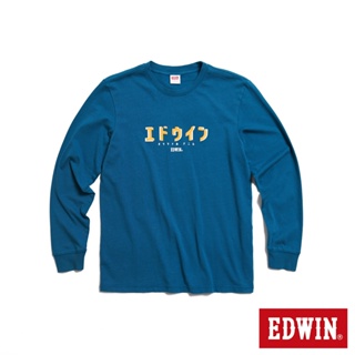 EDWIN 東京散策系列 日文復古長袖T恤(土耳其藍)-男女款