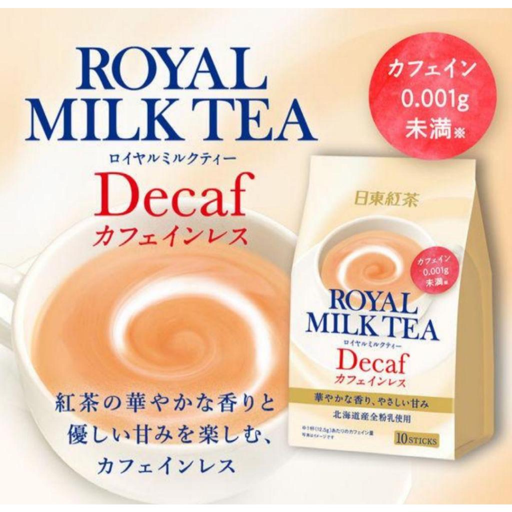 日東紅茶 奶茶包 日東 奶茶 皇家奶茶 沖泡包 奶茶包 減糖奶茶 茶包 低咖啡因 日本奶茶 拜拜零食