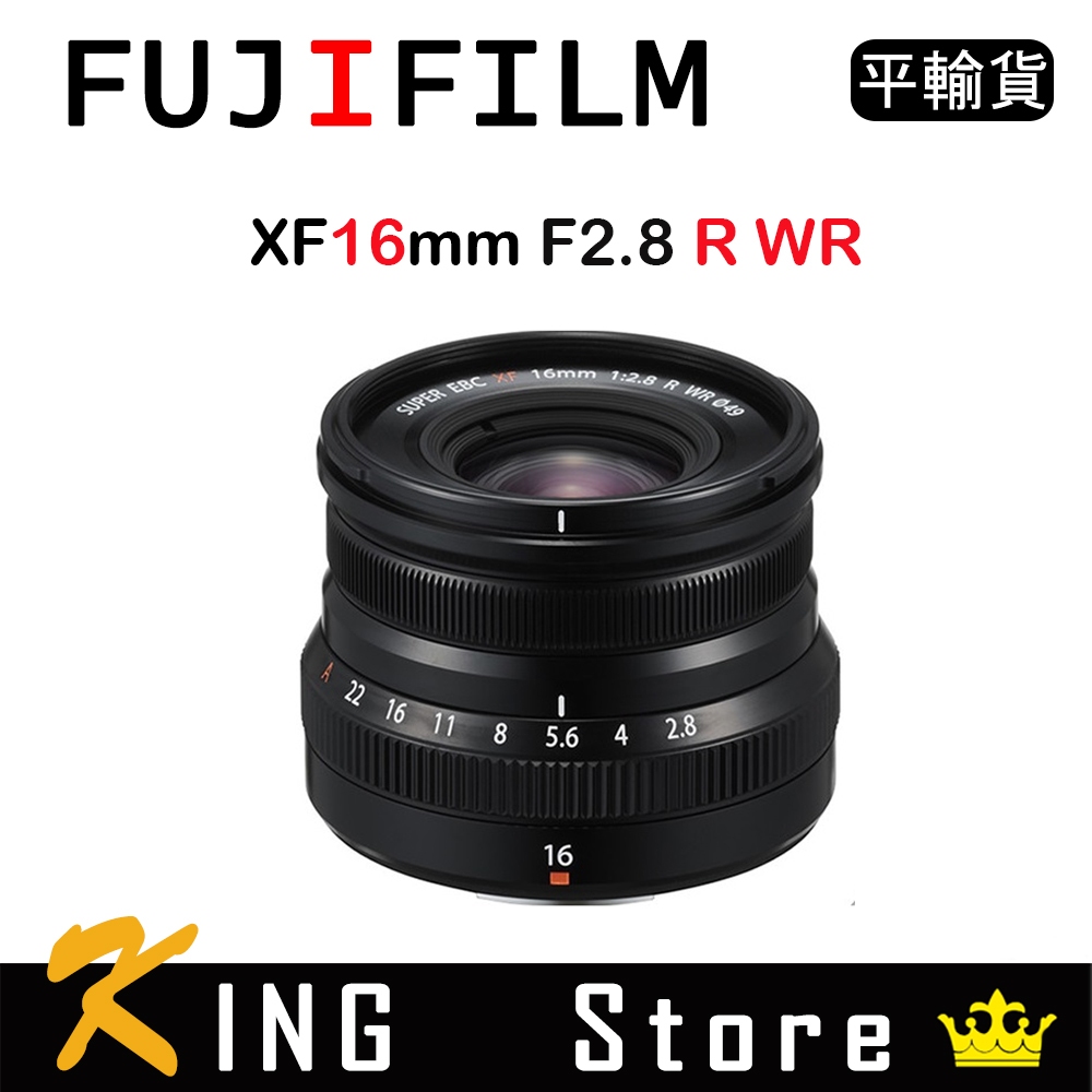 FUJIFILM 富士 XF 16mm F2.8 R WR (平行輸入) 黑