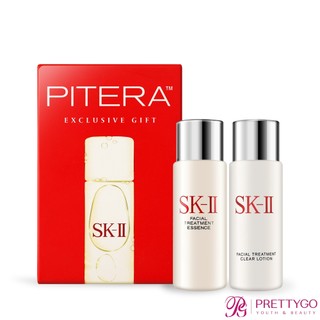【送禮旅行】SK-II 經典兩件套 青春露30ml+亮採化妝水30ml -國際航空版 PITERA 神仙水【美麗購】