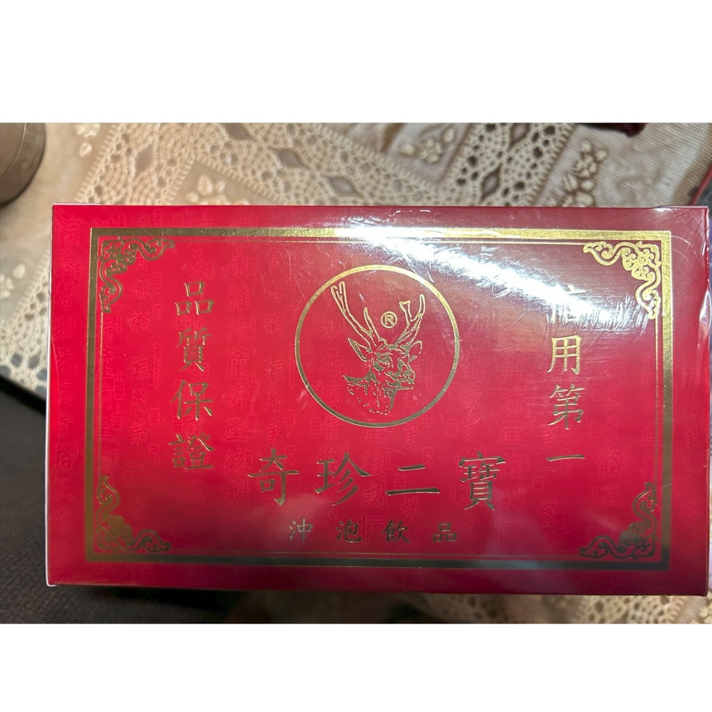 現貨 奇珍二寶600g 龜鹿二仙 龜鹿寶 沖泡飲品 湯塊 食品