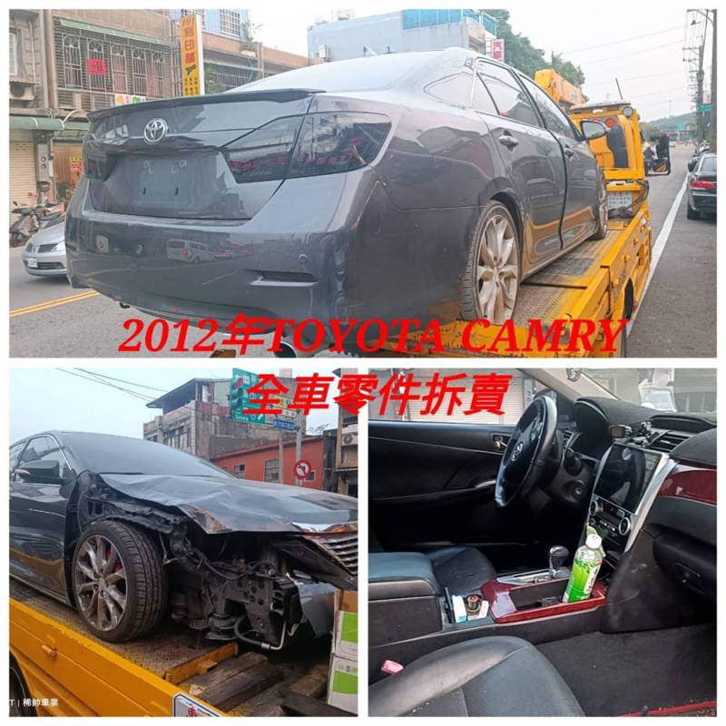 TOYOTA        CAMRY      2012    2000cc