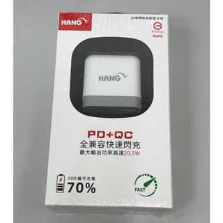 【公司貨/附發票】HANG C12A 全兼容快速閃充 雙孔快充頭 充電器 PD 20W USB Type-C 充電器