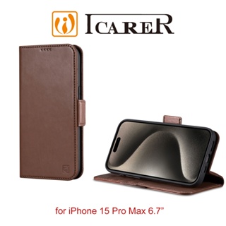 ICARER 博大油蠟 iPhone 15 Pro Max 6.7吋 多功能 錢包背蓋二合一 手工真皮皮套