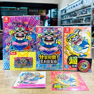 [現貨當天寄]NS Switch 超級舞動 分享同樂！瓦利歐製造 (壞利歐工坊) 中文版 臺灣公司貨