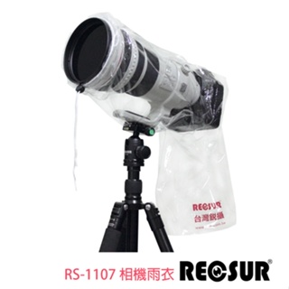 RECSUR 銳攝 RS-1107 單眼相機雨衣套(2入)