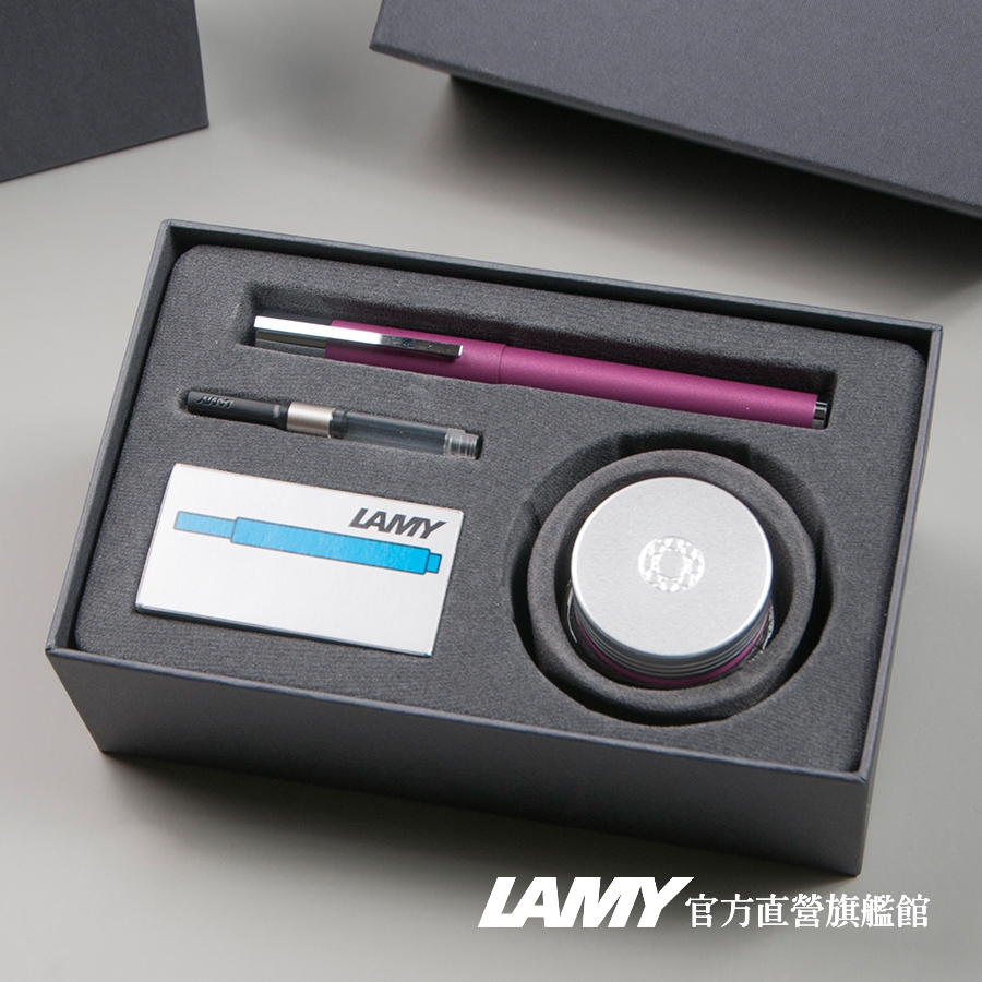 LAMY  鋼筆 / SCALA 系列 T53  30ML 水晶墨水禮盒限量 - 紫羅蘭 - 官方直營旗艦館