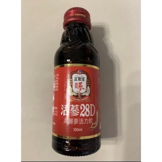 單瓶區現貨 一次買20瓶送1條秘蔘精 正官庄活蔘28D高麗蔘活力飲100ml