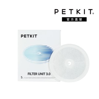【PETKIT 佩奇】官方直營 升級版智慧寵物活水機專用濾心 (圓形濾心5入/盒)