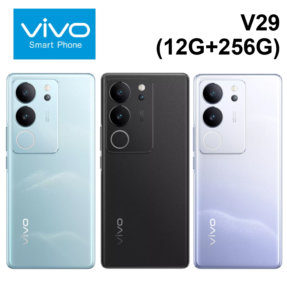 vivo V29 5G (12G+256G) 6.78吋 80W閃充 4,600mAh電池