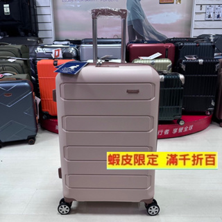 新上市KANGOL 袋鼠 PP箱 24吋中箱奶茶色經典時尚 簡單大方 輕量耐磨行李箱 海關鎖 雙格層箱體可擴充滑順飛機輪