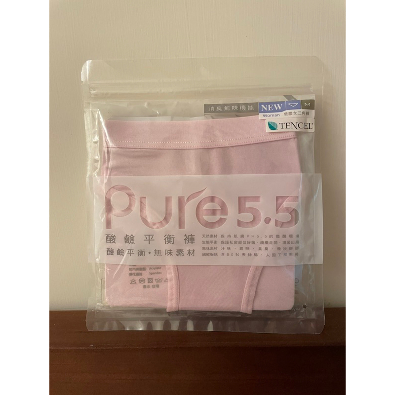 全新apure5.5酸鹼平衡低腰內褲M號-粉灰紫色