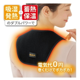 〔🔴 快速出貨〕日本製 👍新款更好用 勝野式 遠紅外線聚熱 肩頸保暖 放鬆 酸痛 頸部僵硬 披帶