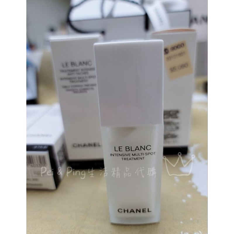 （現貨）Chanel珍珠光感淨白淡斑精萃20ml