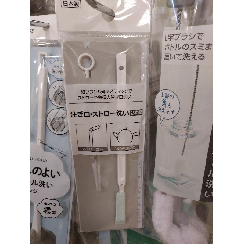 🚛24小時出貨-日本代購 吸管 茶壺 保溫瓶 清潔組 日本製