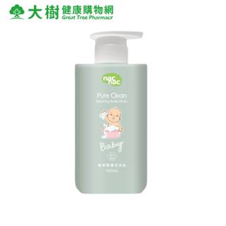 NAC NAC 植萃修護沐浴乳 300ml [效期2024/10] 大樹