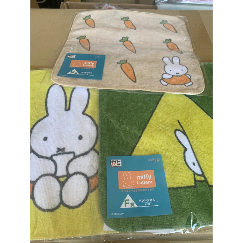 特價 一番賞 miffy 米菲兔 毛巾3個