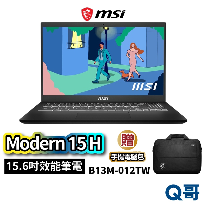 MSI 微星 Modern 15 H B13M-012TW 15.6吋 效能筆電 8G 512GB i5 MSI517