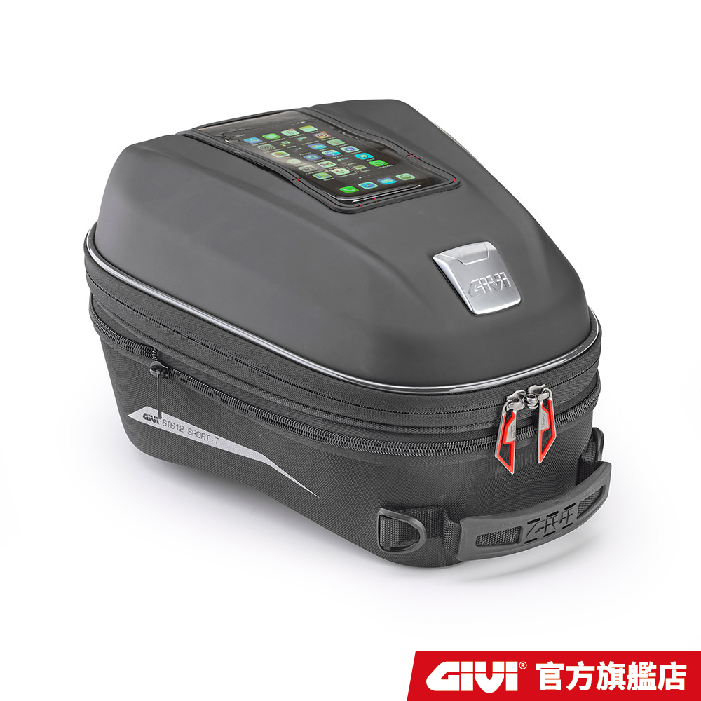 【GIVI】ST612B 扣環式快拆 硬殼油箱包 可擴充 15公升 附防雨罩 台灣總代理