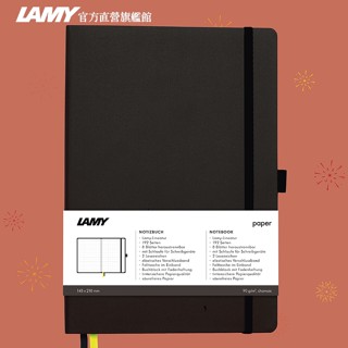 LAMY 筆記本 / SOFTCOVER系列 - 深灰軟式筆記本（A6）- 官方直營旗艦館