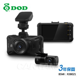 【DOD GS980D PRO】 GPS/WIFI 4K+2K前後雙鏡頭行車紀錄器送128G 3年保固