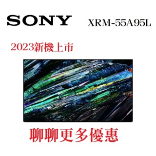 台灣公司貨SONY 索尼 BRAVIA 55吋 4K QD-OLED 顯示器 XRM-55A95L