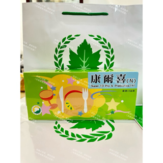 🌟💯保證最新效期公司貨💯康爾喜N 葡眾 葡萄王生技 葡眾產品 腸道健康 益生菌 保證最新公司貨🎊