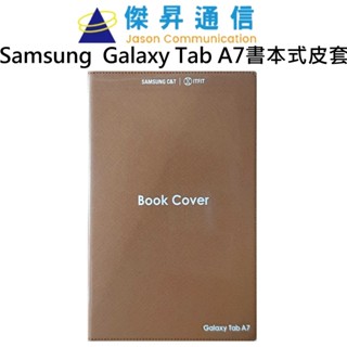 Samsung Galaxy Tab A7 ITFIT 書本式保護殼 皮套 (T500/T505)