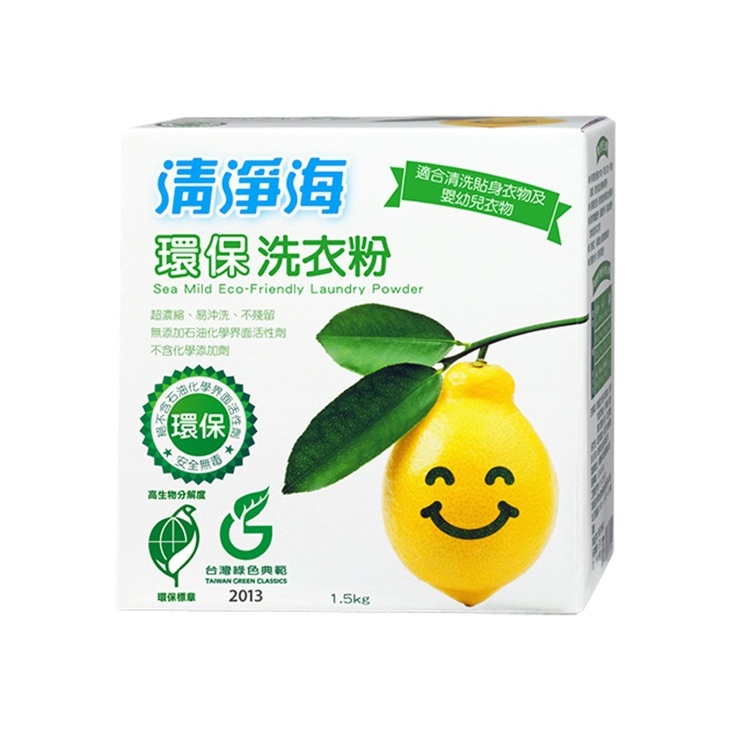 清淨海 環保洗衣粉-極淨升級1.5g*6盒/箱【魯魯百貨】環保標章台灣製造