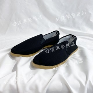北臺灣最大-好漢軍用品-功夫鞋 黑色 強力牌 朝聖鞋 練功鞋 休閒鞋 武功 太極
