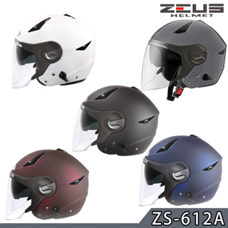 瑞獅 ZEUS 安全帽 ZS-612A 素色 消光 亮面 612A 內藏墨鏡 超輕量 半罩 3/4罩 專利快插扣｜23番