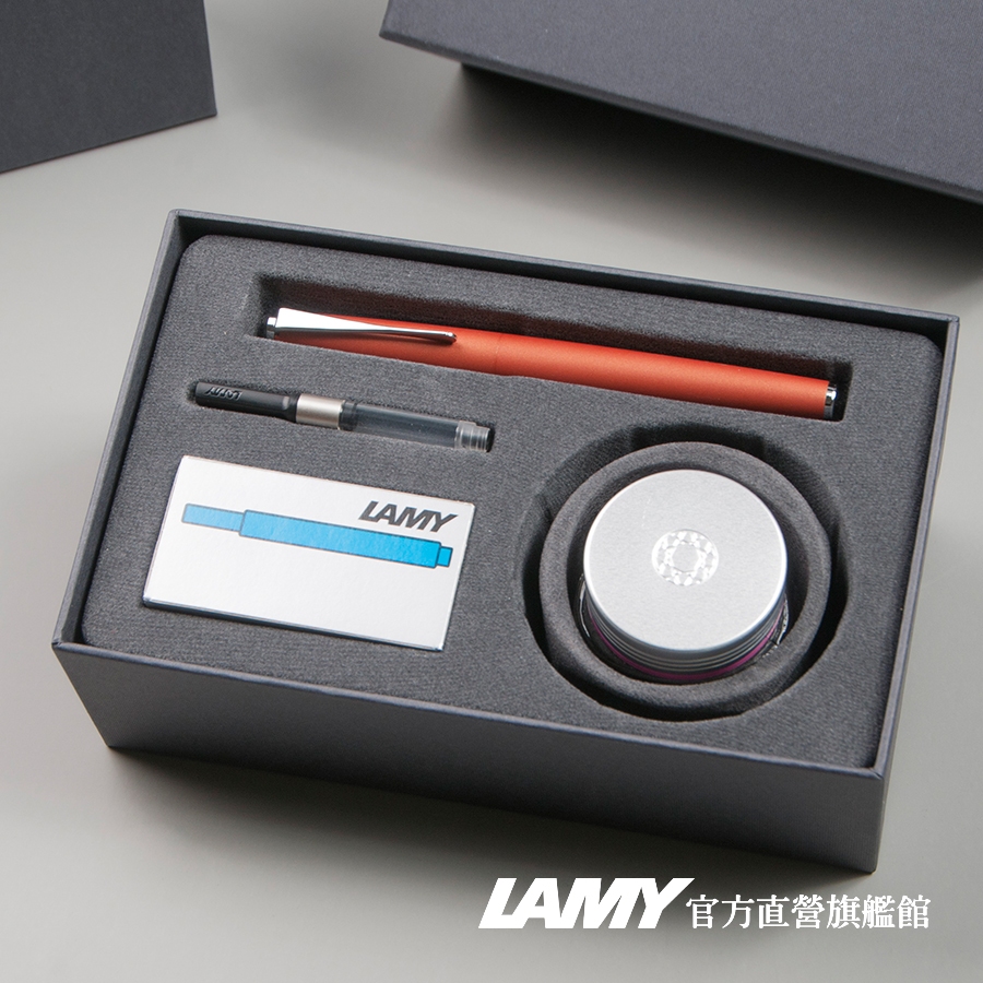 LAMY  鋼筆 /  Studio系列 T53  30ML 水晶墨水禮盒限量 - 陶瓦紅 - 官方直營旗艦館