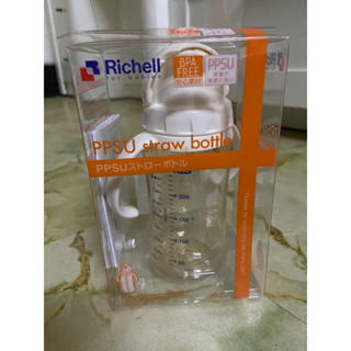 二手——Richell日本利其爾PPSU吸管型哺乳瓶奶瓶