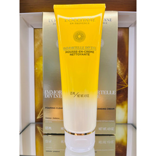 ‼️ 到2027/1月‼️💛愛分享💛 L'OCCITANE 歐舒丹 蠟菊賦活潔面乳125ml 升級包裝 全新臺灣專櫃貨