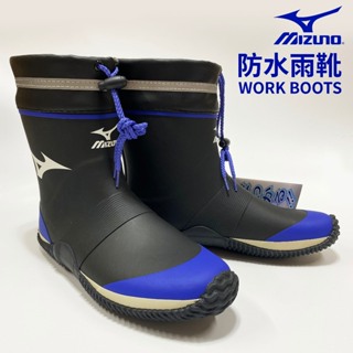 MIZUNO JASTAFIT 男女防水工作靴 短筒 雨鞋 雨靴 防水靴 F3JBN00109 F3JBN90109