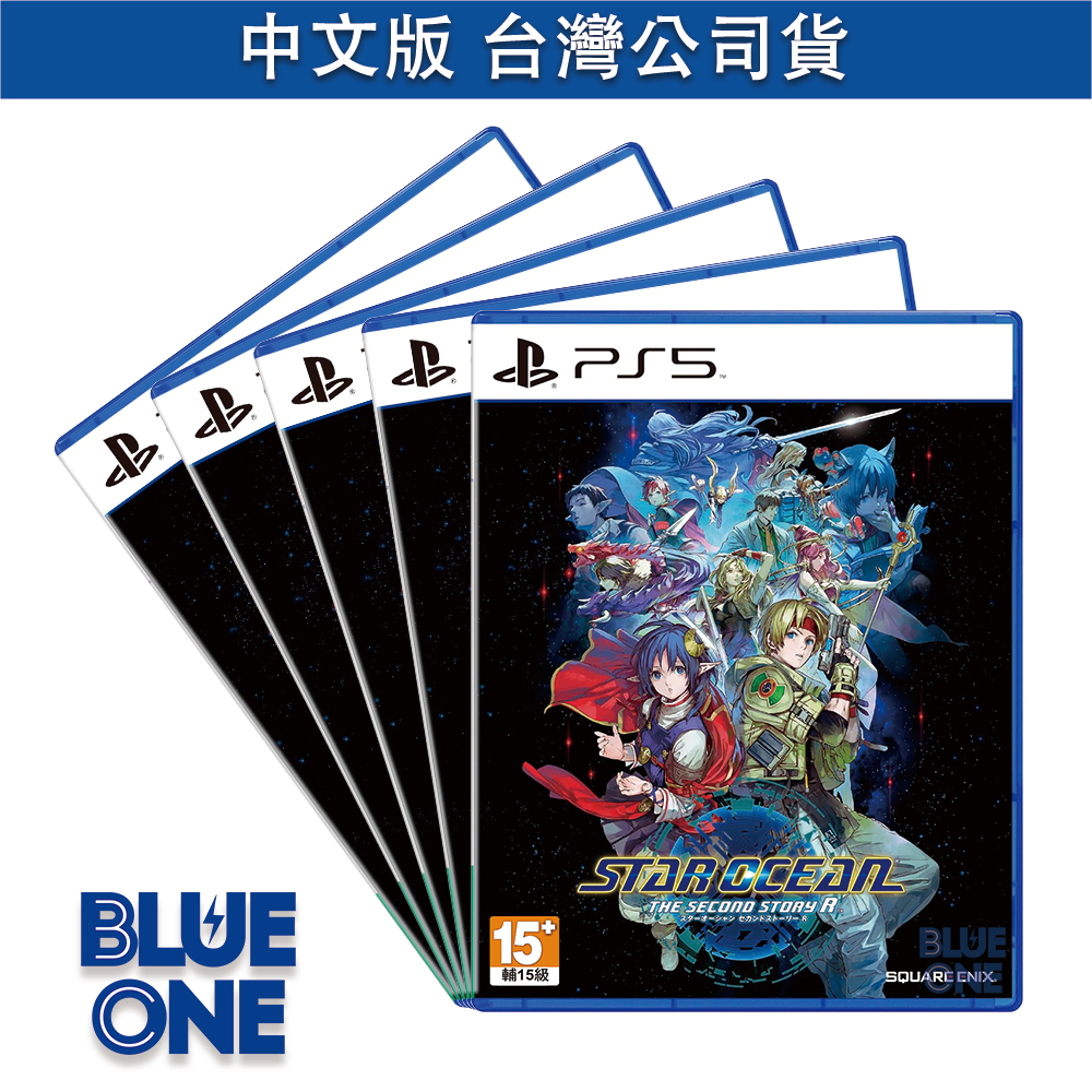PS5 星海遊俠2 第二個故事R 中文版 BlueOne電玩 遊戲片 第三批1月底預購