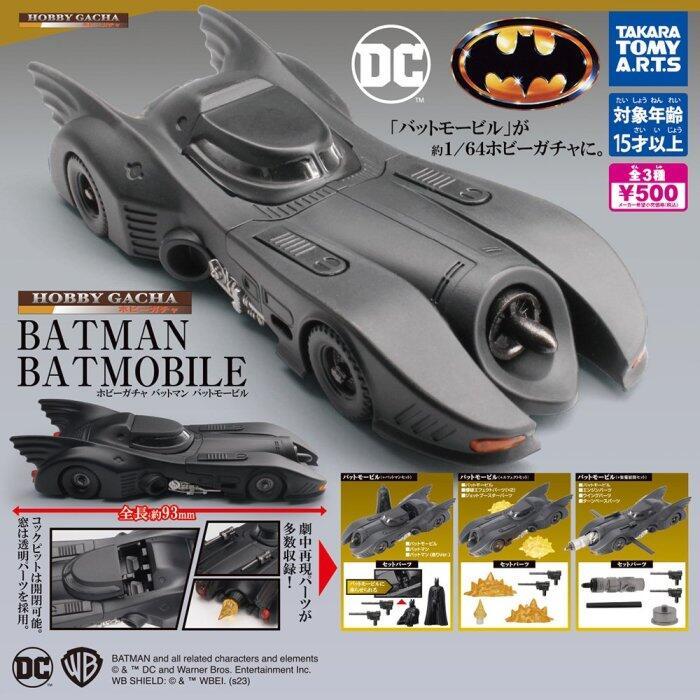 【台中金曜】店鋪現貨 T-ARTS 轉蛋 扭蛋 Hobby Gacha 蝙蝠車 模型 電影 車子 英雄