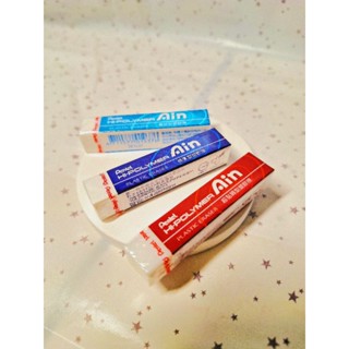 HI-POLYMER Ain 淺藍 紅 深藍 長形橡皮擦