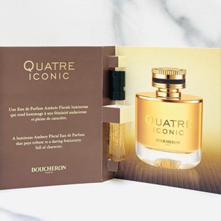 【公司貨】BOUCHERON 伯瓊 璀璨環戒女性淡香精針管1.5ml(單入) | 8DAILY香水美材批發