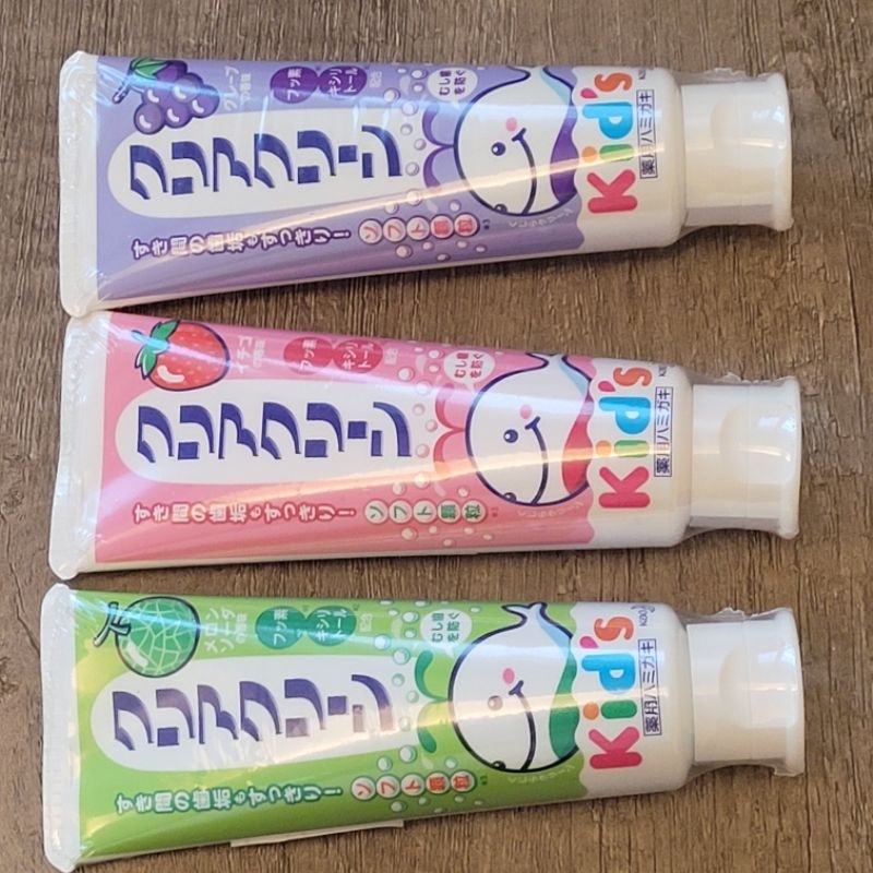 【yoyo home】日本花王KAO牙膏 花王兒童牙膏 70g 牙膏 水果口味 葡萄 草莓 甜瓜