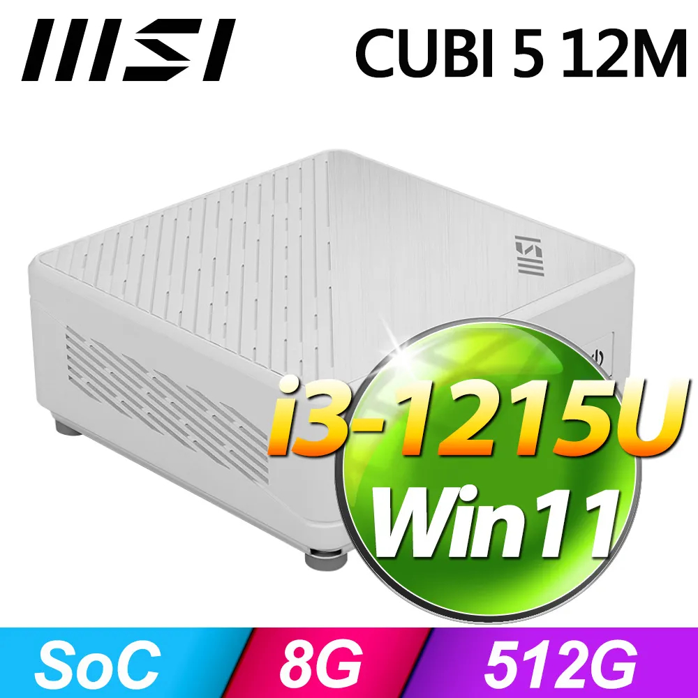 全新未拆 MSI微星 CUBI 5 12M-083TW i3-1215 套裝迷你PC