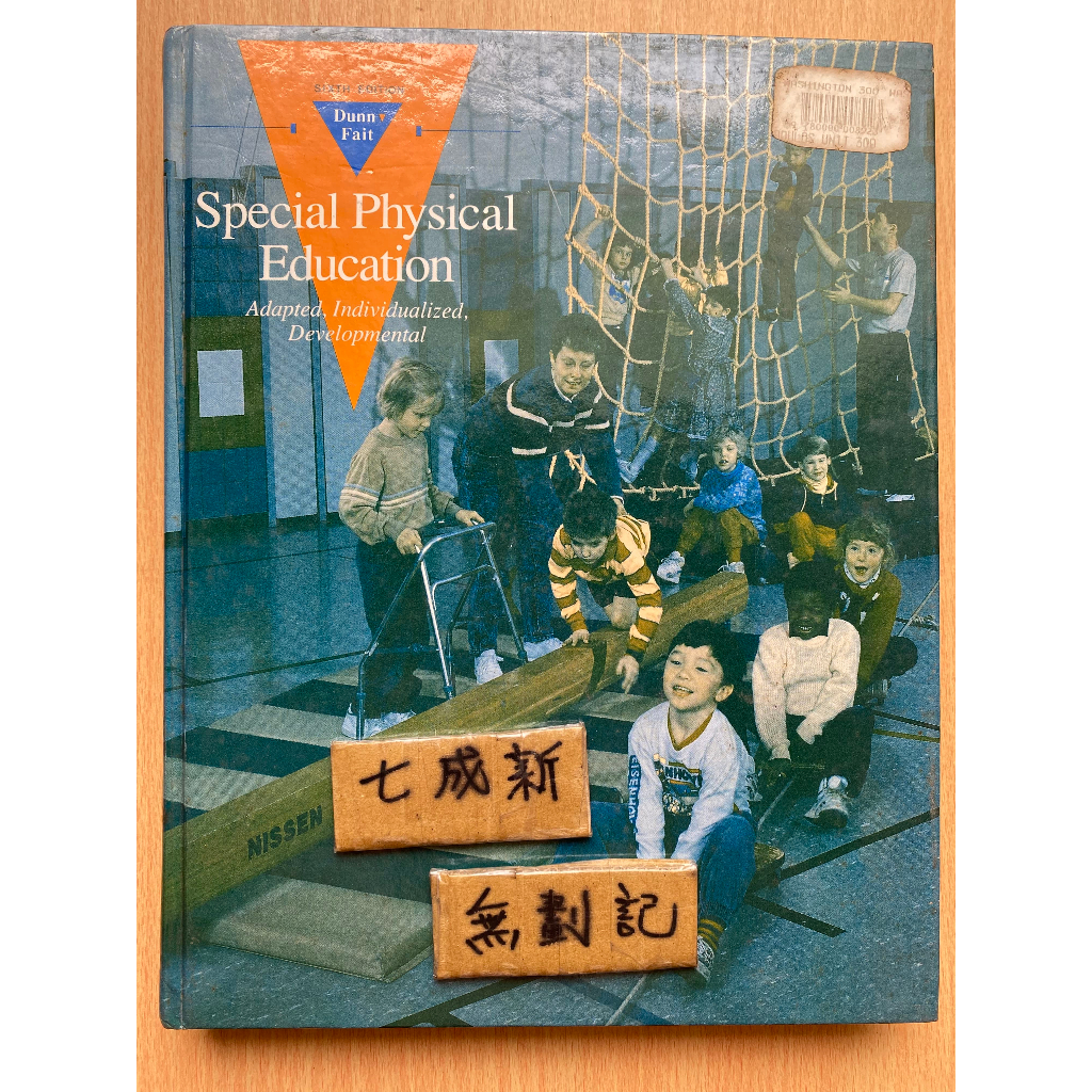 Special Physical Education / Dunn